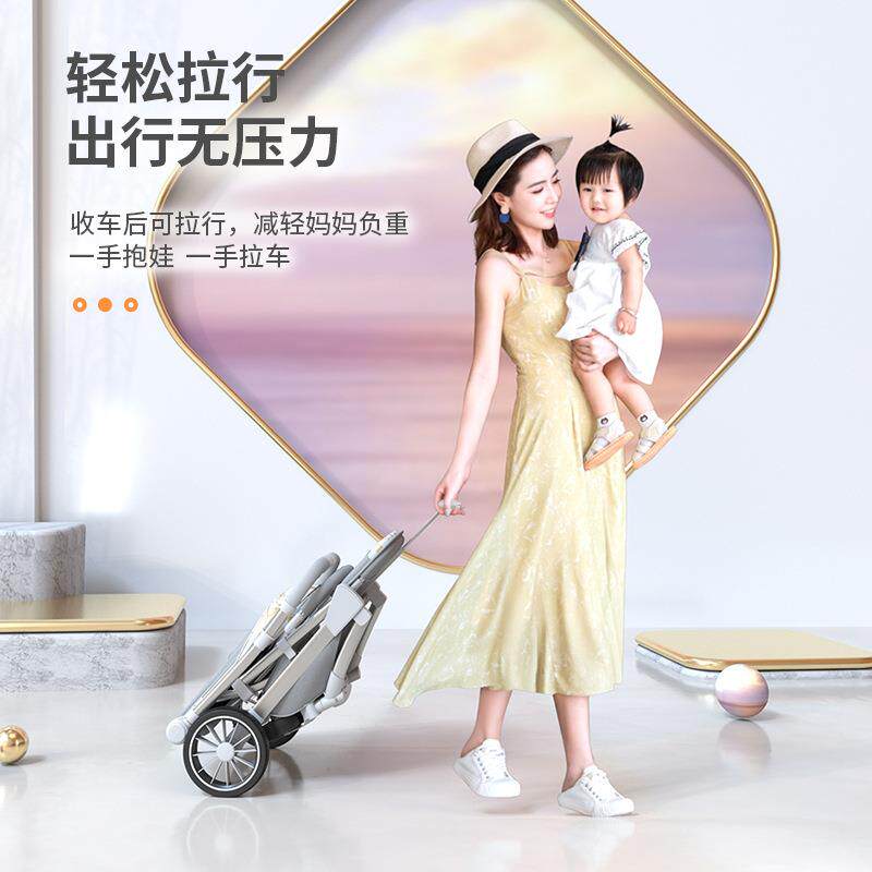 贝舒驰婴儿推车可可宝躺便折叠高坐KIN景观减震轻双向新生儿童宝