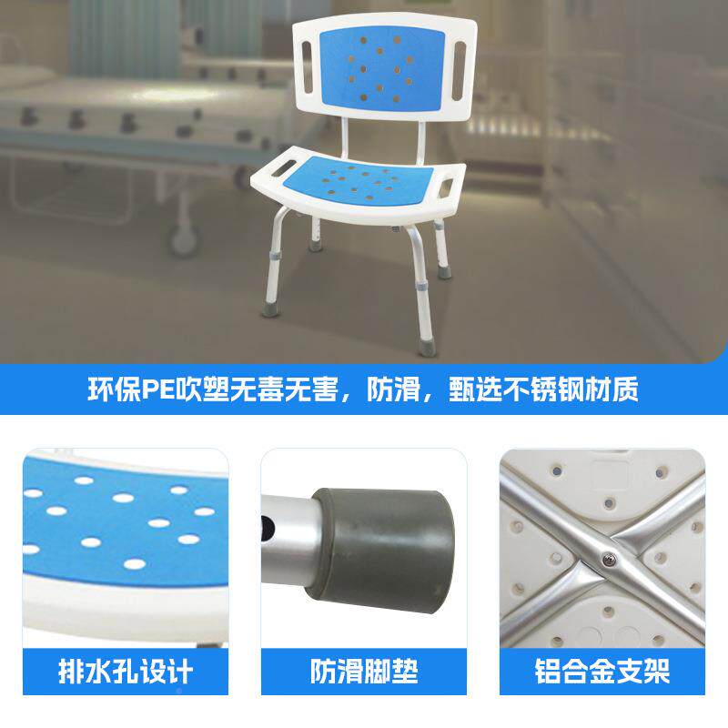 铝合专金带靠澡背洗椅老孕人妇用凳防滑耐KOY磨耐用脚垫冲凉凳