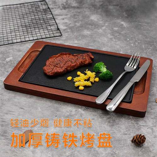 斧牛排盘牛扒先专用盘法式西餐厅保战生温BFZ煎牛排铁板烧盘商用