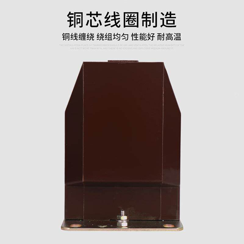 Z直销海JAK高6KV高压LZBJ9-6A2型电上流互感宝器