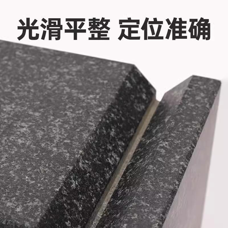 岩济青级000947级大理石量具高精度方尺平尺00型块方箱花岗石V三