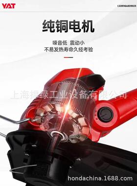 亚特充电式草机手YT740小型电动打草机家用割MSZ3持草坪修剪机除