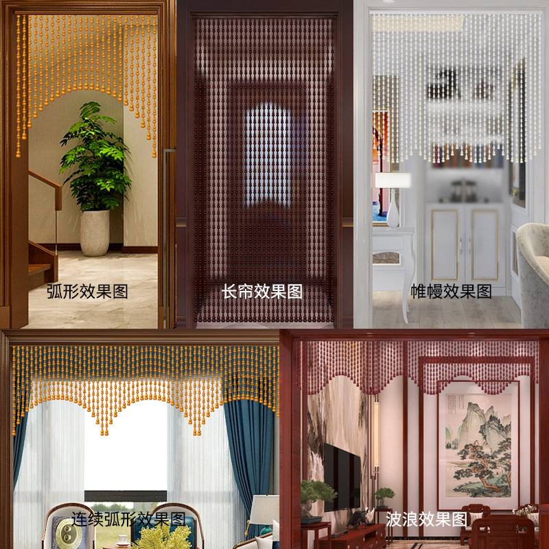 桃木葫芦珠帘遮挡门帘卧室厕所客厅屏风装饰中式拱形隔断帘子