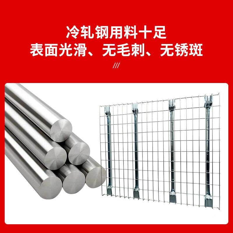 货网架层网出口货架式隔板层54网铁网板高承镀锌载片可拆卸托盘钢