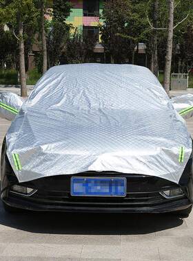 汽车遮罩半隔罩车衣夏阳防晒热防雨防季尘罩遮IOR阳挡半身车套雪