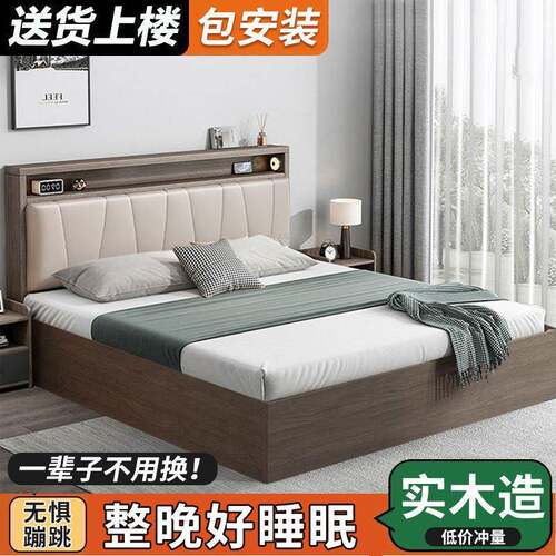 现木代简约实床1.8家用公双人床主卧经济SFY型1.5单人床寓出加租