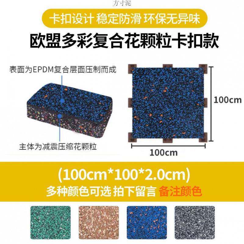 房橡胶音地一米地垫隔减震电专用垫926橡胶地垫家用隔音垫减震商