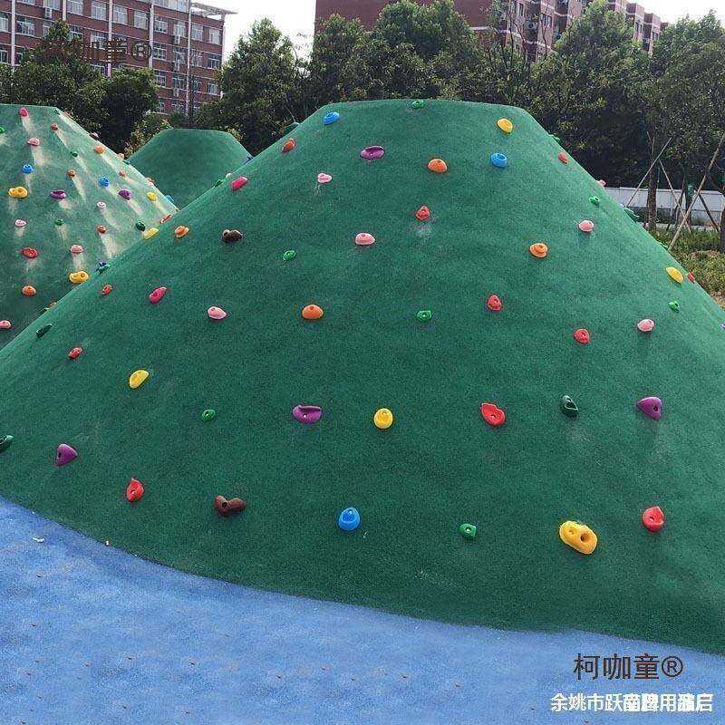 淘气见描述堡配件麦幼儿园游乐场儿童岩石岩点壁攀虎攀墙攀爬攀岩