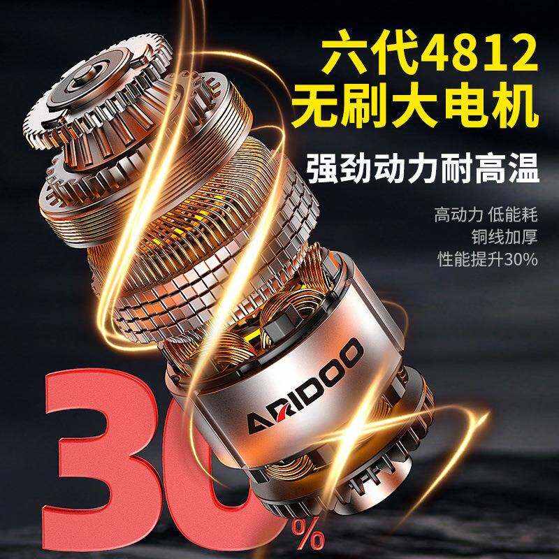 德国钻艾锐盾无刷电钻16.电8动V锂电手多功能冲击钻电工具家97796