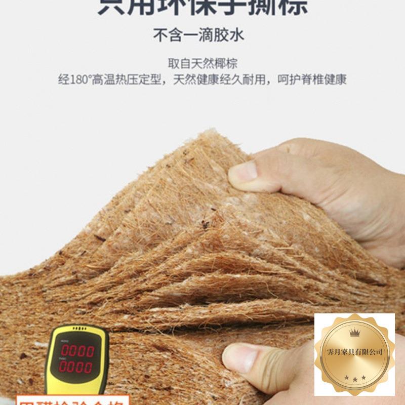 环保椰棕床垫双人棕垫18m偏硬.1.5折m加厚榈经济简棕约0.10276680