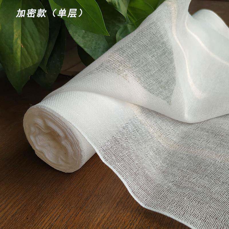 纱盖布布面料料8纯米棉网纱挡灰菜包棉被产后束762腰豆浆过滤白纱
