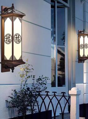 壁灯户外长墙防水太阳能别福字新中式条室外OAY庭院墅门口灯阳台