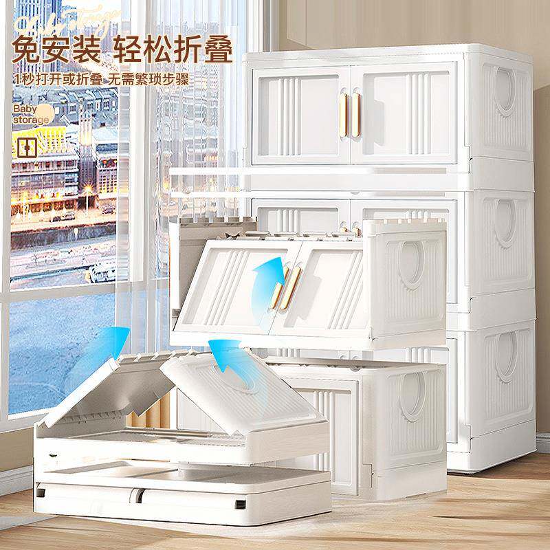 70收M加厚玩具收纳箱家用折叠双412开门塑料C纳柜宽衣服书本储物