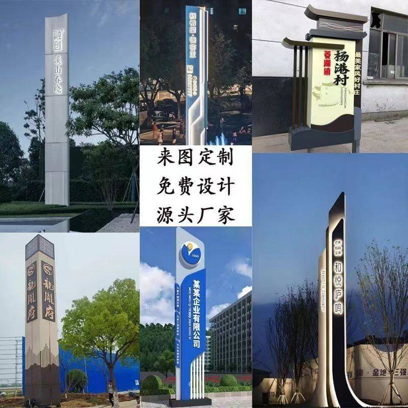 户外导向牌大型不锈钢烤漆精神堡垒亚克力发光停车场指示牌