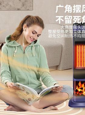 家用暖风立LQC式电静音取暖器客厅卧室速热暖器机火炉电烤取暖炉