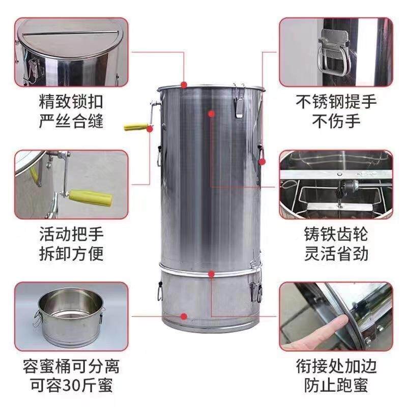 分体式摇款加厚不蜂钢两框手动摇蜜机2O1材新质蜜分离器摇蜜机电