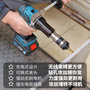 裸机套餐无持刷电机便携充电式电动自动攻牙手式全丝攻回丝机多功