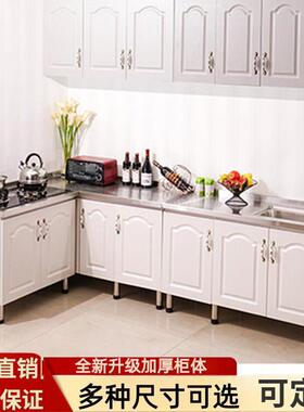 简易柜厨房不柜锈钢橱柜组装XWT济型家用灶经台橱一体柜租房碗柜