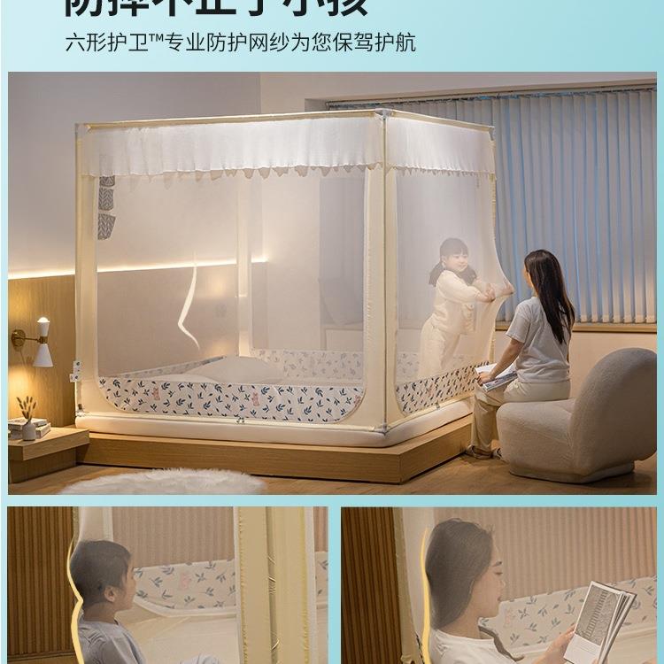 蚊帐家防摔儿婴儿全底童202账5年新款卧室纹用10029975蒙古包加密
