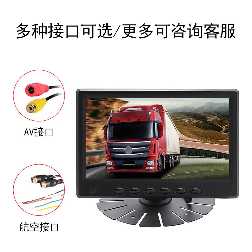 7寸货车载高清显示器两路视视TDB频输入随意切换频莲倒车车优先花