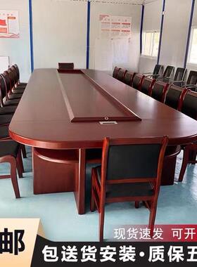 大型长椭圆议桌桌多人开会桌贴形胡桃木皮油会漆3230桌子桌椅组合