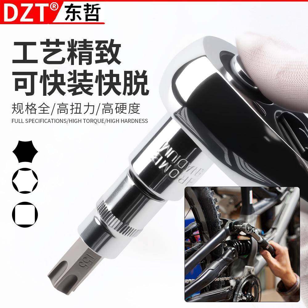 哲东五金64件套t30t40t5花角8650花型内六套筒梅花内六套筒e型套
