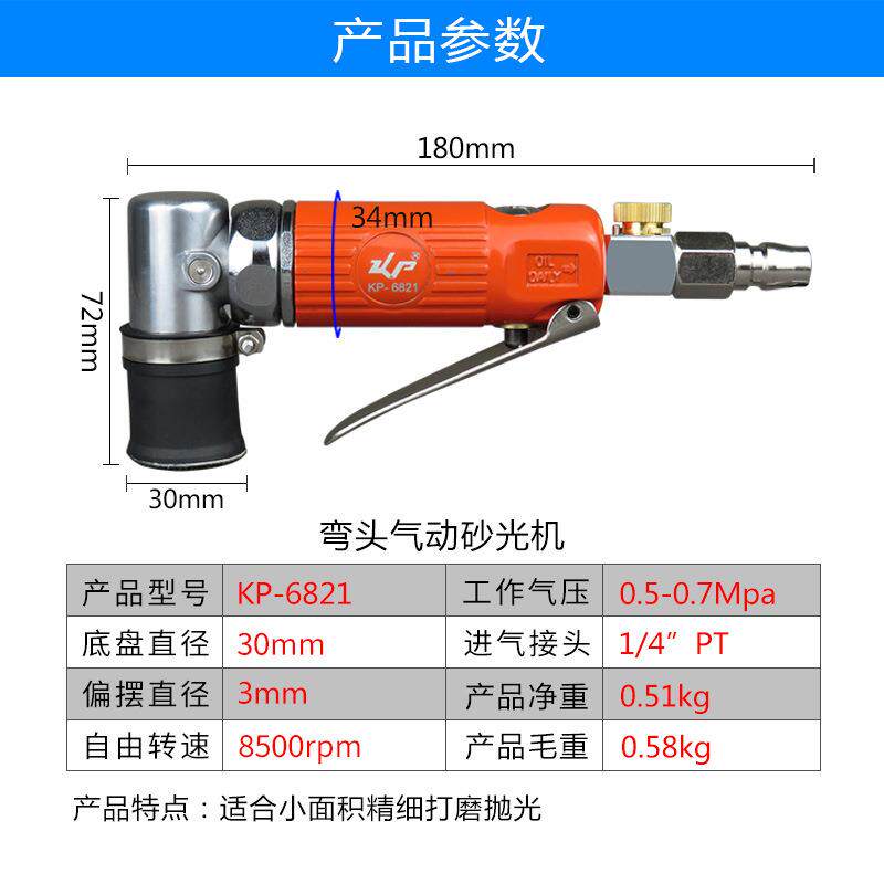 轻型弯动头气KVH磨动砂光机风点机汽保打磨机偏转抛光机圆磨盘研