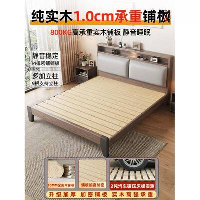 实木床现代简约1.8m用家双人床经济出型1CKR.2米单人架床带软包租