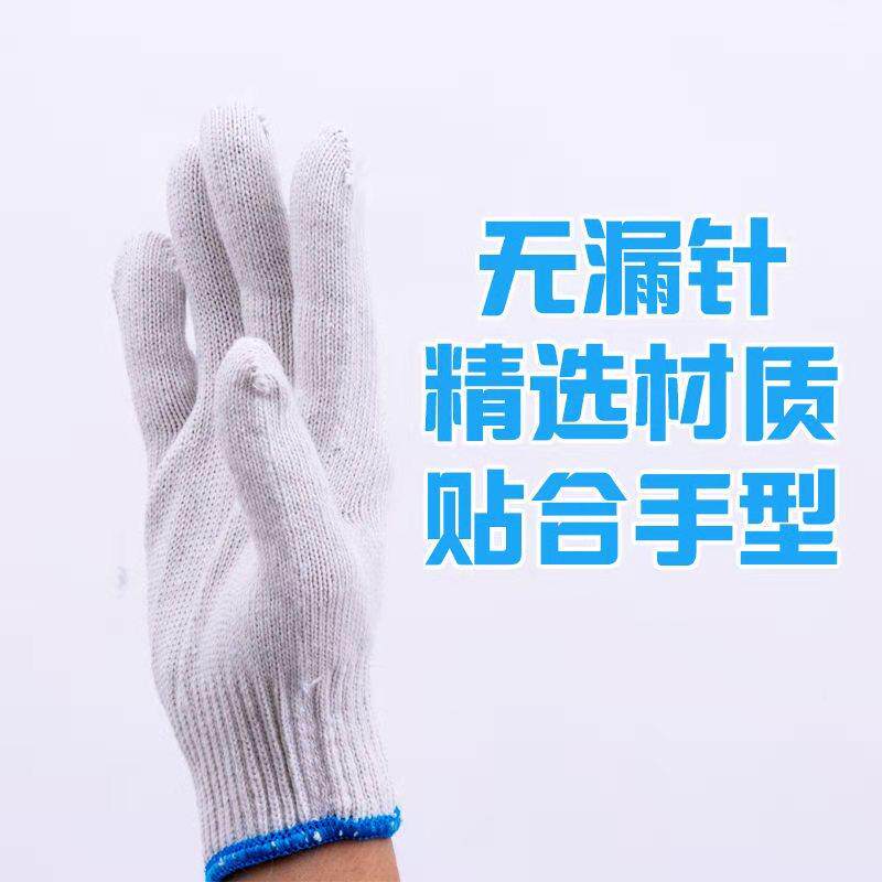 套劳保耐磨工作整包厚尼龙手手工人防护棉线手套大728加包套劳保