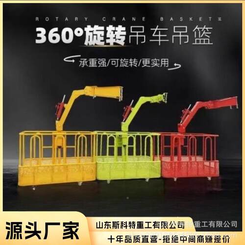 外墙装修机械工吊篮篮高空607升作升降吊幕墙安装外墙清洗施工降