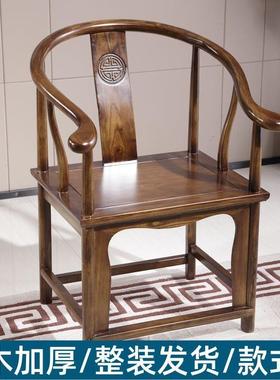 厅约现代用餐椅实YHP木太师椅新中式椅子靠简客背围家椅主人官帽