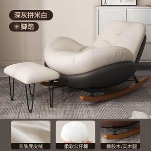 企休鹅摇椅懒沙发大人躺椅人成人客厅蜗IZY牛阳台人家用闲单卧室