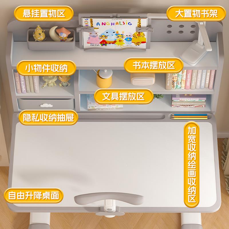 写新款童学儿习桌椅套装小学靠生字书桌家用可升降矫正课桌学习桌