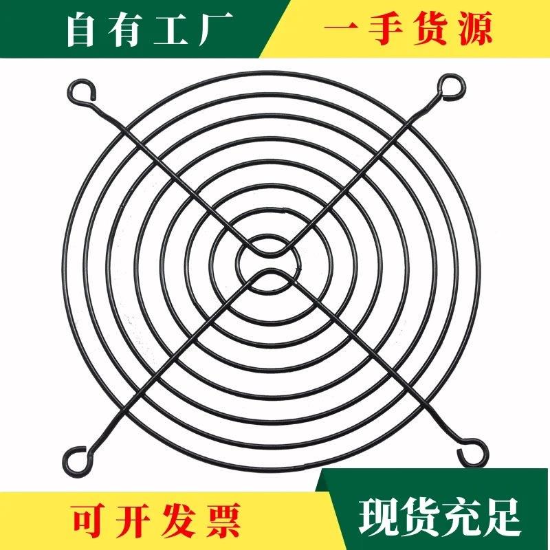 1议·12cm风扇防护机箱机柜网散热风扇金属保护罩触碰12厘防网米