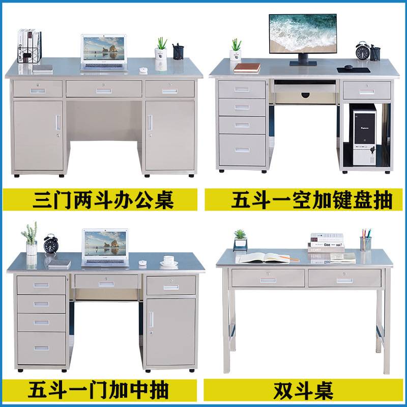 304不锈钢办公桌工厂无尘净化车间操作台实验室员工单人位电脑桌