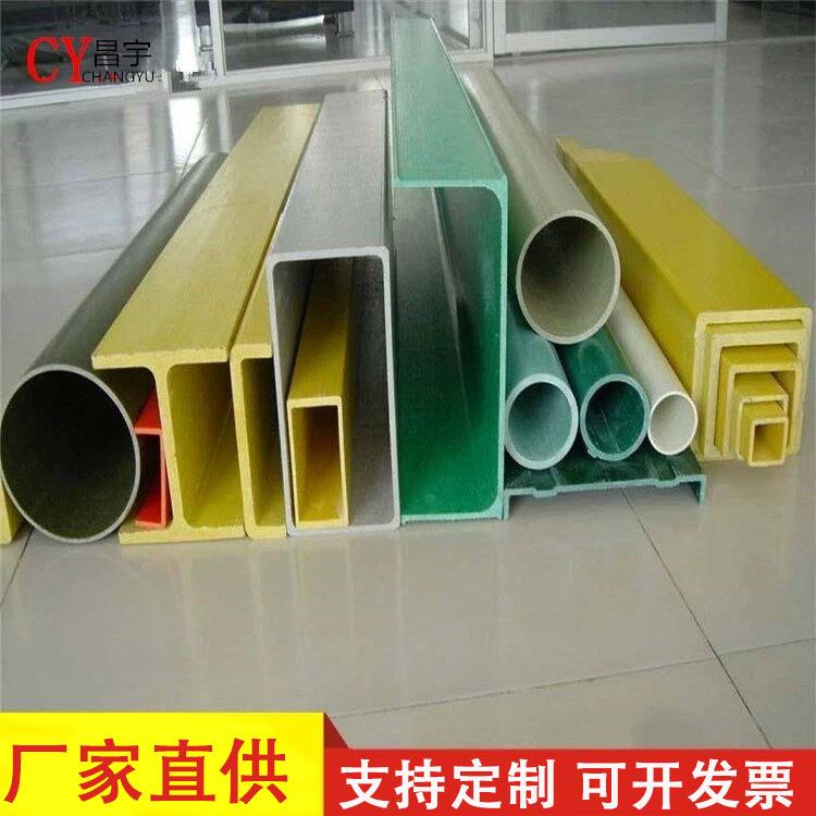 璃槽钢钢方管拉玻挤型材12梅花管管圆圆棒工字钢厂家耐候玻纤