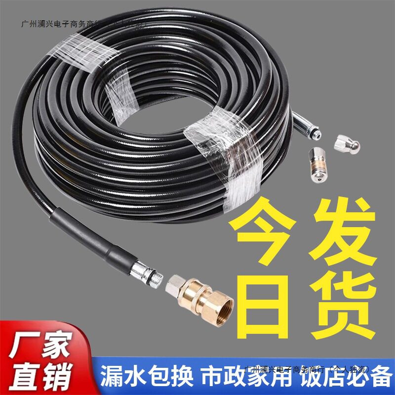 家用通下水道水老鼠疏通器高压管喷头小型机器水耗子清洗新品绢花