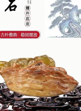 新意奇石底座中式创雕刻石头摆件座通用底原石摆仿实木VWA通用底