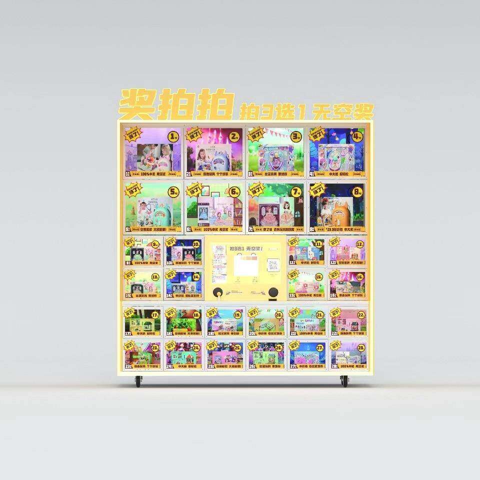 2025创业项小拍目拍玩具自动奖售卖机占地不到LNH两平米自动售卖