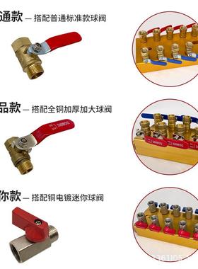 注塑机排水分器分水排模YC-004冷却水运水排分流配器规格齐全厂家