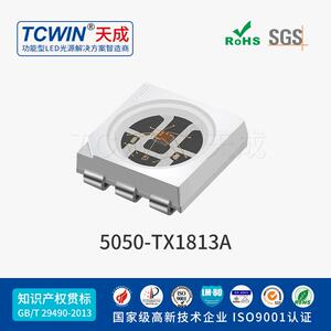 5050珠幻彩灯TX1813内置集成CI6脚5V坏点续传通讯信号SMDLVJXED