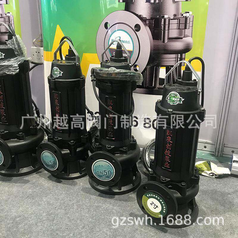 0凯泉泵业WQ污水泵2三相8V高扬程家用抽粪泥浆上海20V潜3水排820