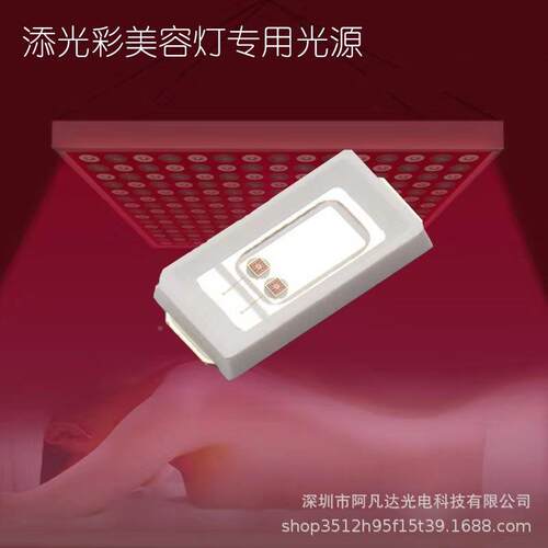 70黄光573057305led灯珠3led植物生长灯珠led贴片灯珠彩商光业照
