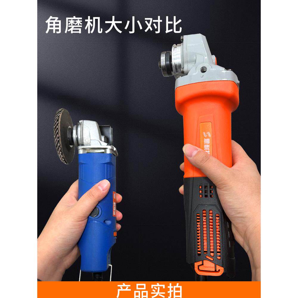 小调型光角磨机迷你磨机速打磨电动抛光光打磨机手磨65547072机家
