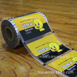 鸭锁鲜锁650盒膜封货口鲜盒易撕保鲜膜锁鲜盒PP包装膜