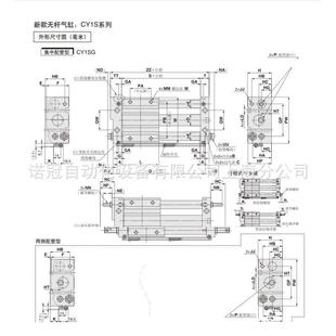 50Z S无杆气缸CMY1S25 9BW CY1S25 原SMC气M动元 150Z 963件CYI装