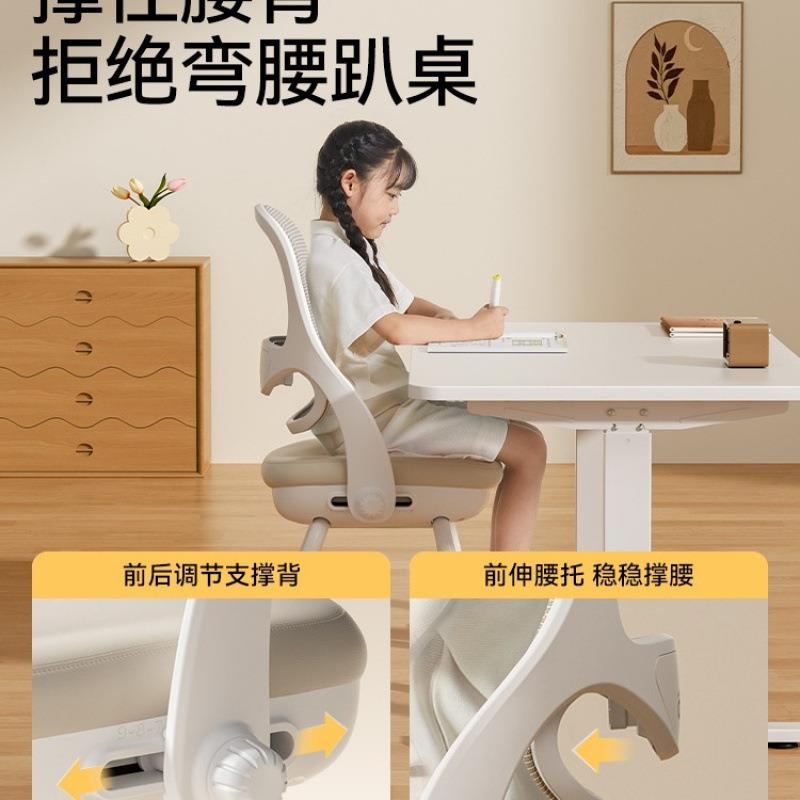 美好童年儿童学985习椅子学学生升降家用写字椅写作业习凳书桌椅