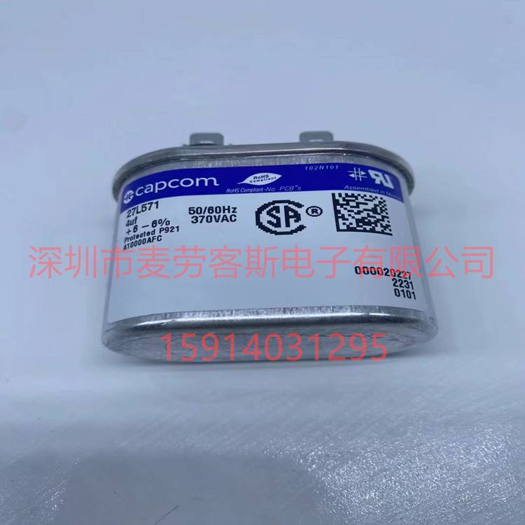 27L707RC 20uF 480VAC 墨西哥GE/genteq 电机启动电容 原装新货