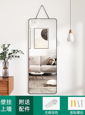 全身镜试穿衣落地镜壁式挂简约卧室衣柜挂绳AKR可悬子挂家用挂墙
