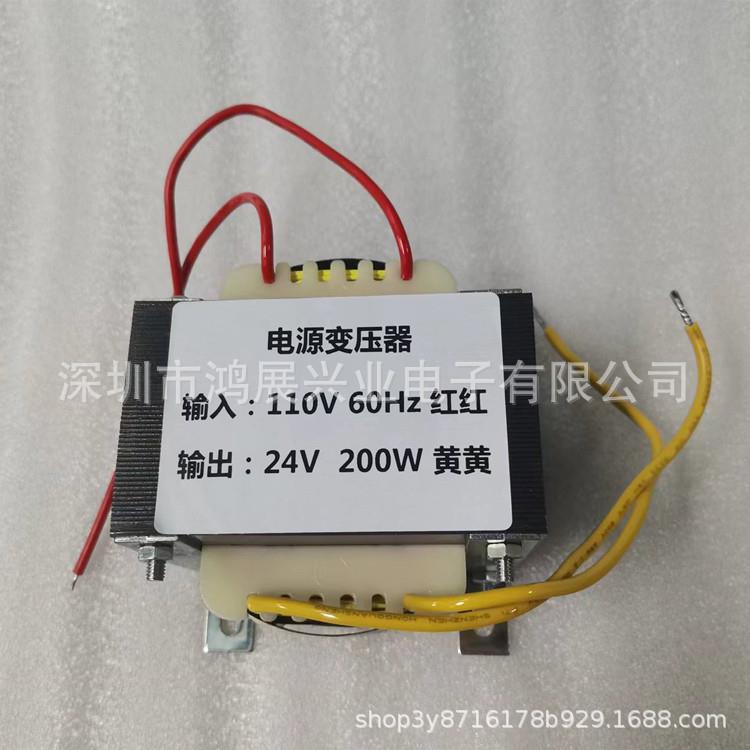 铜足功率电压可定制10转24V120024V200WW低全频电源变压V器